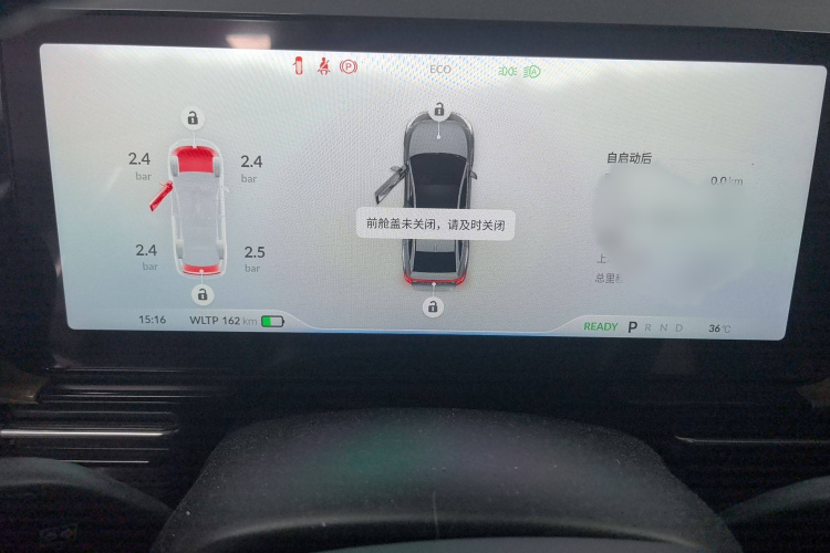 小鹏P5 2022款 460E+局部细节14