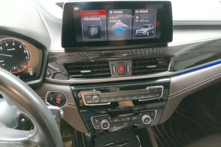 宝马X1 2022款 改款 xDrive25Li 尊享型局部细节16