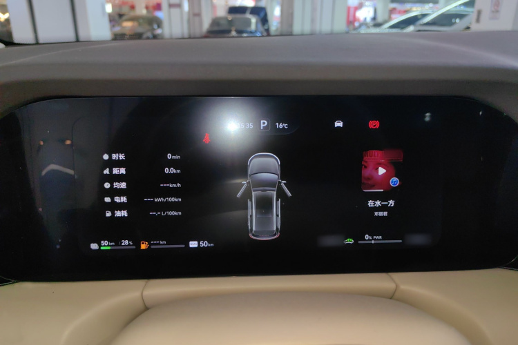 鸿蒙智行 问界M7 2024款 1.5T 智驾四驱Ultra版 5座局部细节14