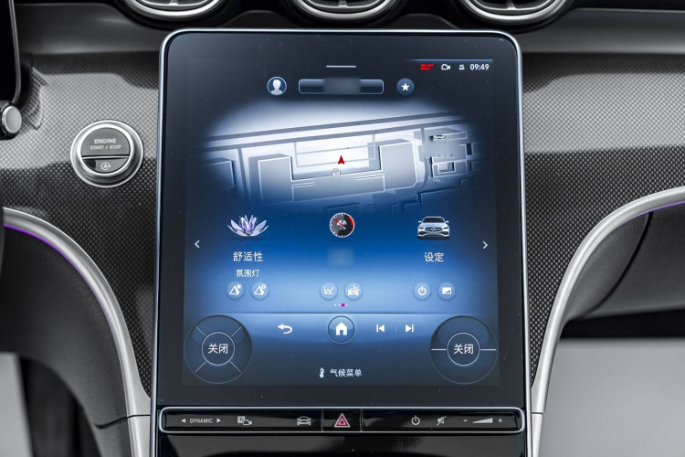 奔驰C级 2022款 改款 C 260 L 运动版局部细节9005