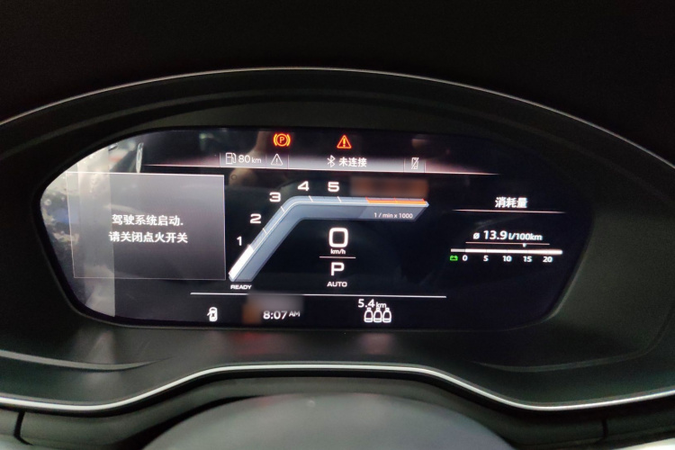 奥迪A4L 2024款 40 TFSI 时尚动感型局部细节14