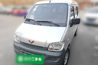 五菱汽车 五菱之光 2020款 1.2L 实用型 国VI LSI