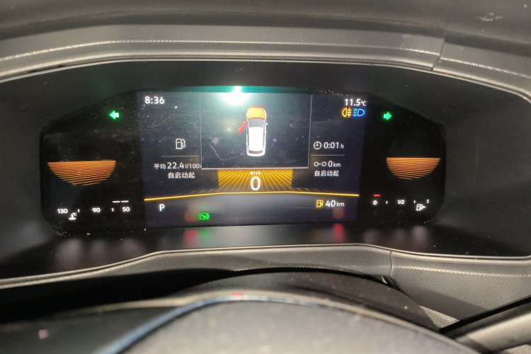 大众 途铠 2023款 1.5L 自动风尚版局部细节14