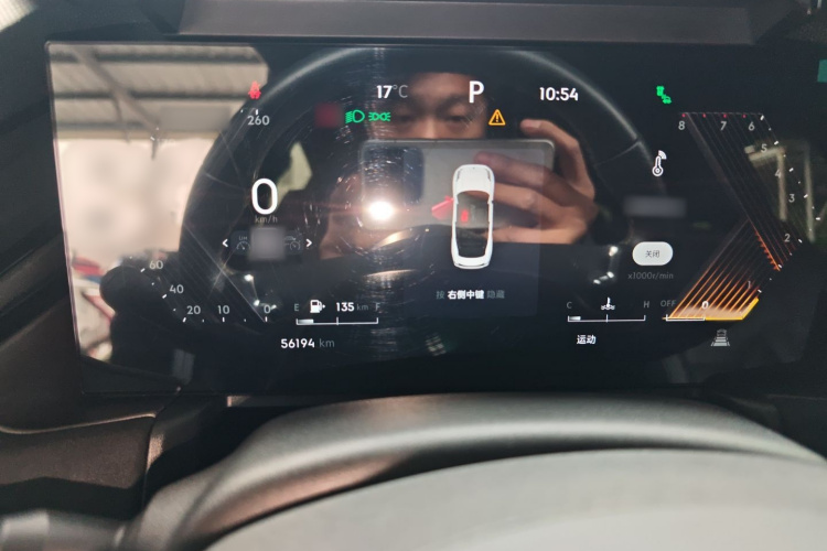 领克03 2023款 2.0TD DCT劲Pro局部细节14