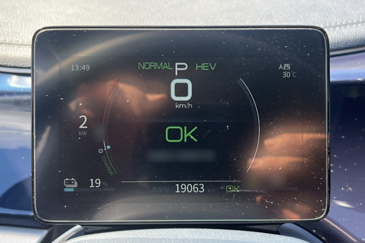 比亚迪 秦PLUS 2021款 DM-i 55KM 旗舰型局部细节14