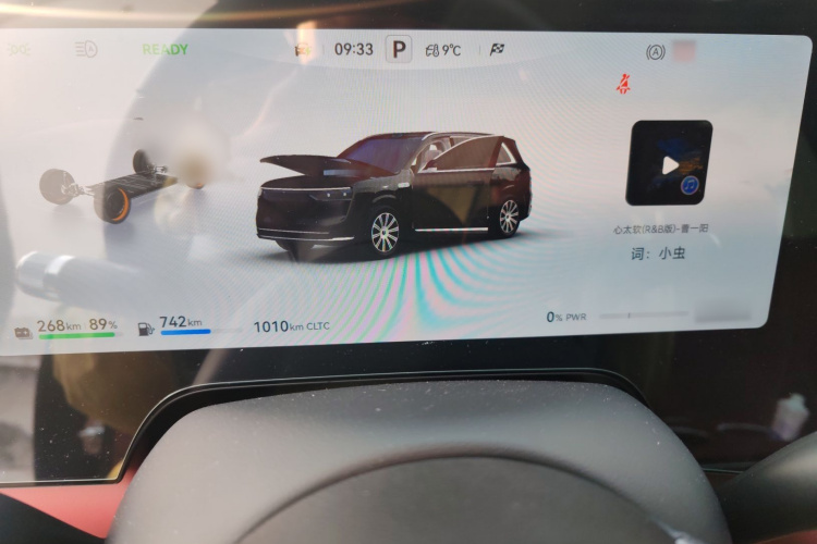 鸿蒙智行 问界M8 2025款 增程 Max+版 53.4kWh 6座版局部细节14