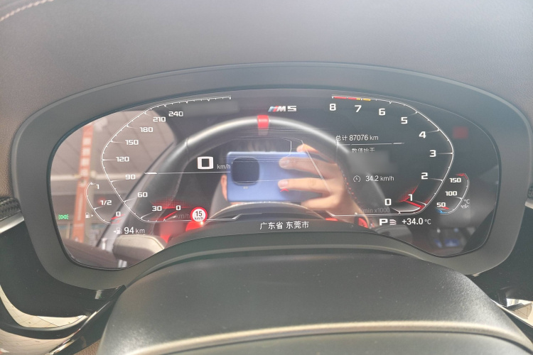 宝马5系 2021款 530Li 尊享型 M运动套装局部细节14