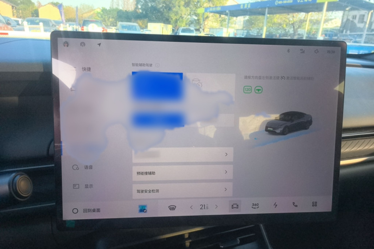 领克07 2024款 EM-P 126长续航 Ultra中控内饰7005