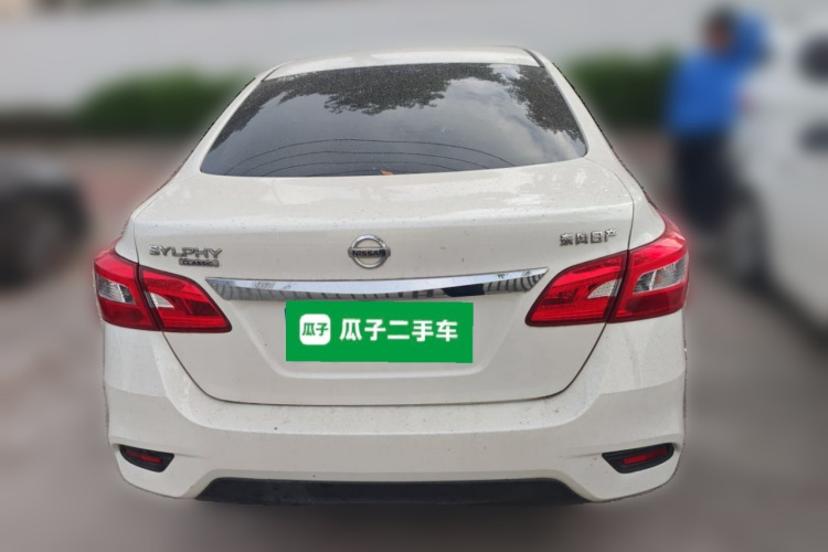 日产 轩逸 2021款 经典 1.6XE CVT舒适版车身外观6