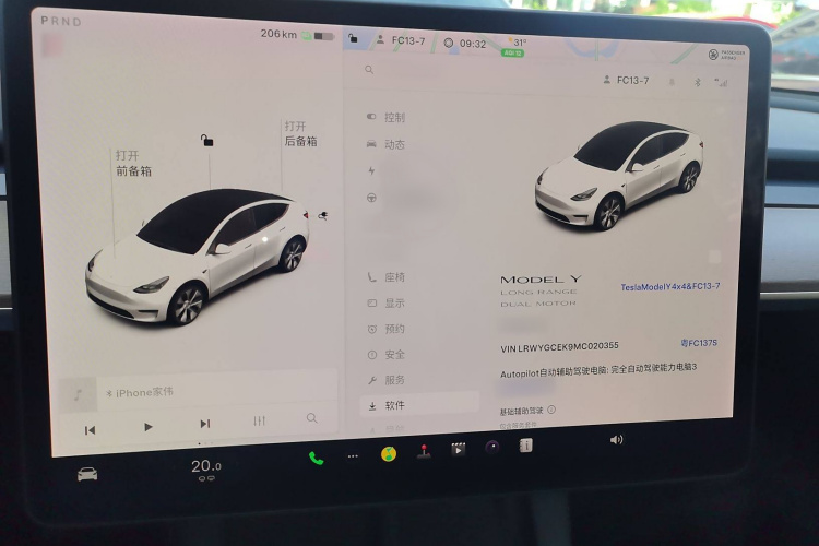 特斯拉 Model Y 2021款 长续航全轮驱动版局部细节14
