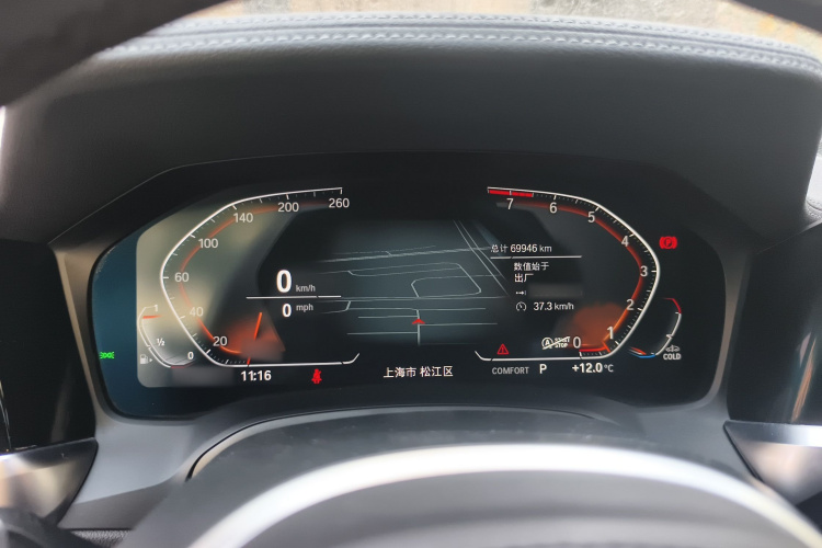 宝马3系 2022款 325Li M运动曜夜套装局部细节14