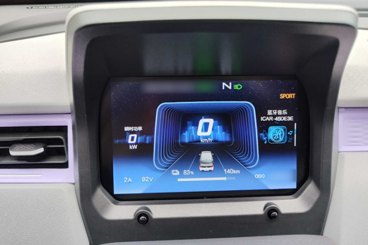 奇瑞新能源 QQ冰淇淋 2022款 170km 圣代 磷酸铁锂局部细节14