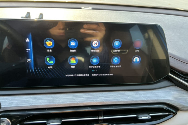 思皓QX 2021款 300T DCT追光版中控内饰7012