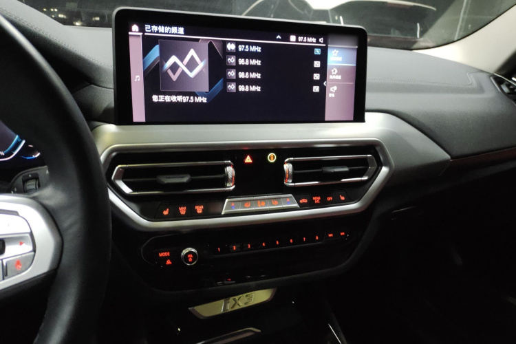 宝马iX3 2023款 创领型局部细节16