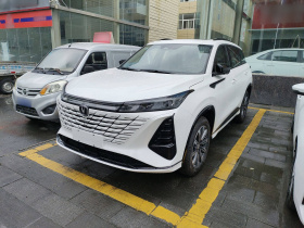 长安CS75 PLUS 2024款 第三代 冠军版 1.5T 智驾劲航型