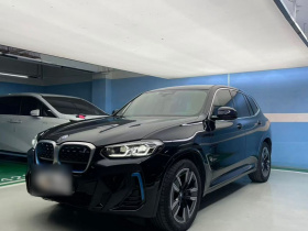 宝马iX3 2022款 领先型