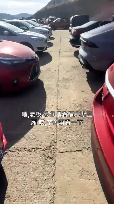 福特 福克斯 2018款 三厢经典 1.6L 自动舒适型智行版讲解2