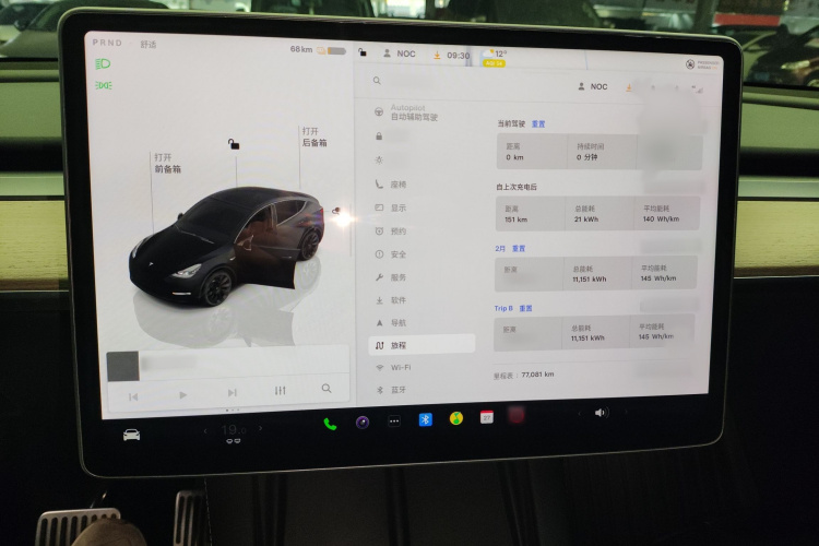 特斯拉 Model Y 2022款 改款 后轮驱动版局部细节16