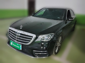 奔驰S级 2018款 S 450 L 4MATIC 卓越特别版