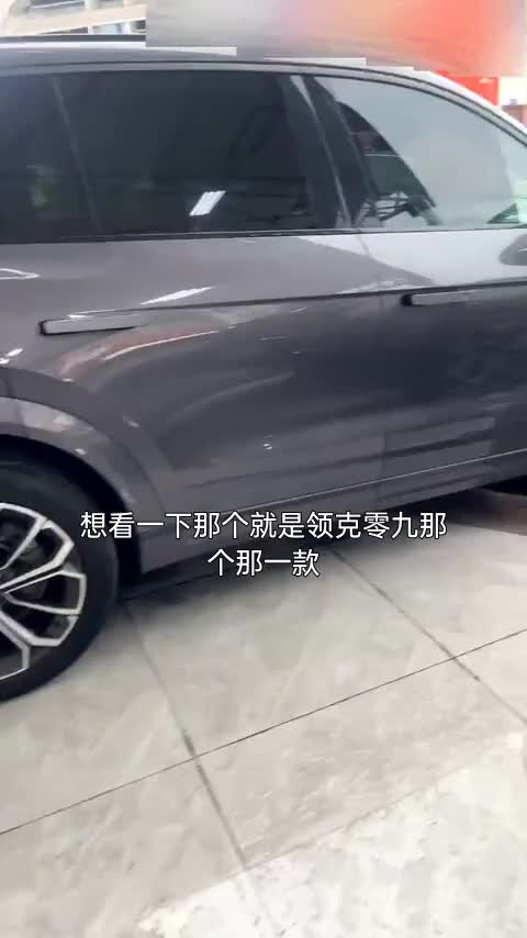 领克09 EM-P 2023款 2.0TD EM-P 远航版PM 七座讲解2