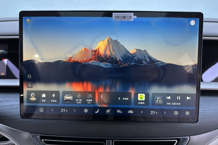 腾势D9 2022款 DM-i 970 四驱尊荣型局部细节16