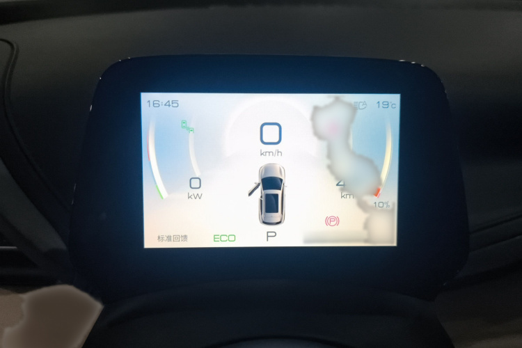 比亚迪 元PLUS 2023款 冠军版 510KM 超越型局部细节14