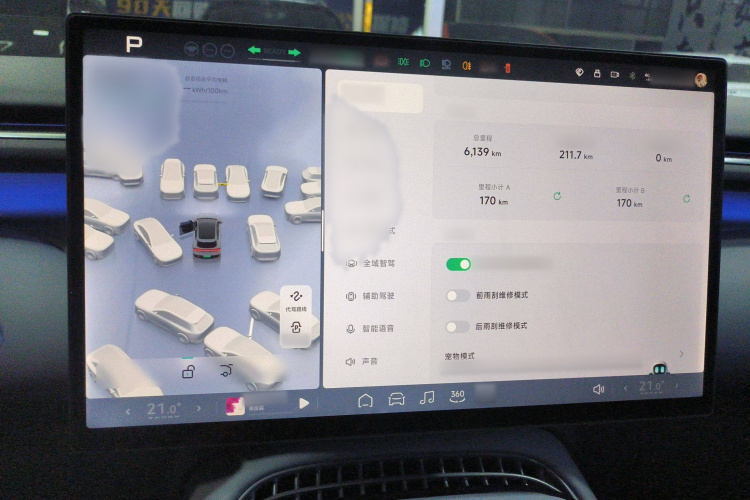 小鹏G7 2025款 702 超长续航 Max局部细节14