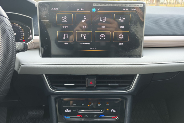 大众 途岳 2024款 300TSI 两驱满月版局部细节16