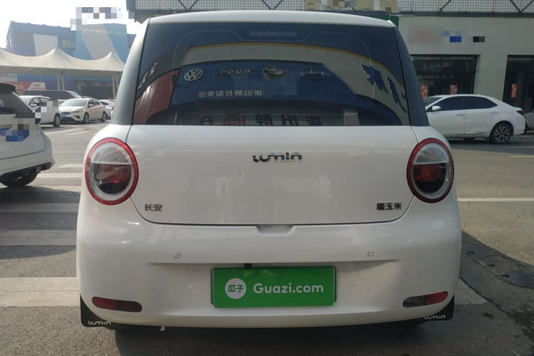 长安启源 长安Lumin 2025款 205km 香沁款车身外观6