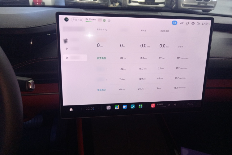 小米汽车 小米SU7 2024款 后驱长续航智驾版局部细节16