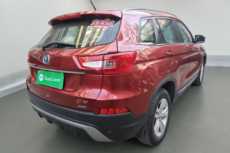 长安CS75 2014款 1.8T 自动精英型 国IV车身外观7