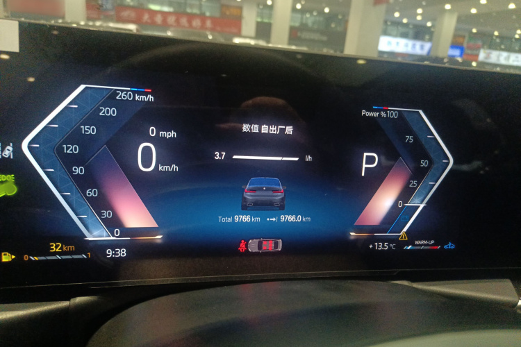 宝马3系 2023款 325Li xDrive M运动套装局部细节14
