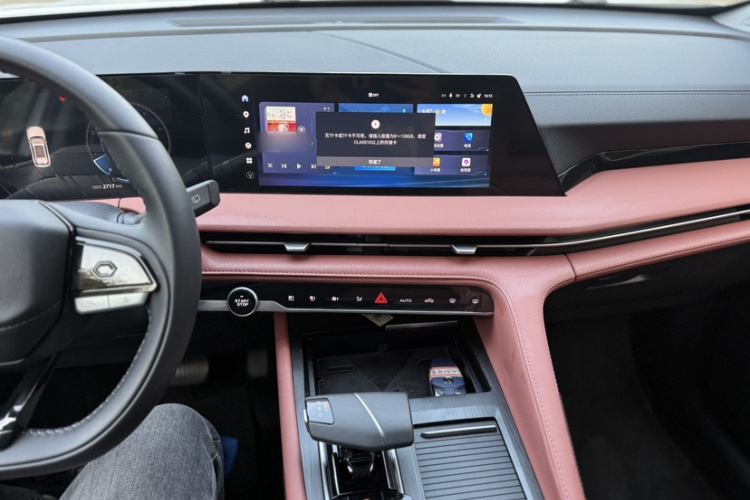 长安CS75 PLUS 2024款 第三代 冠军版 1.5T 智驾劲航型局部细节16