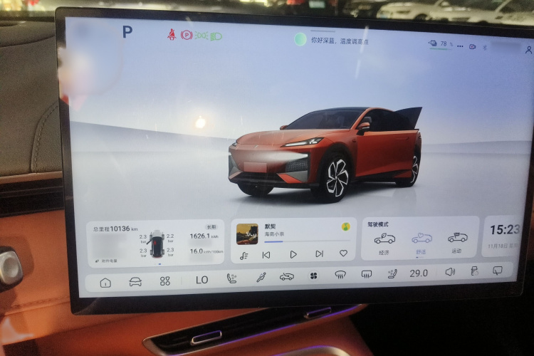 深蓝汽车 深蓝S07 2024款 520Max 乾崑智驾ADS SE纯电版局部细节14