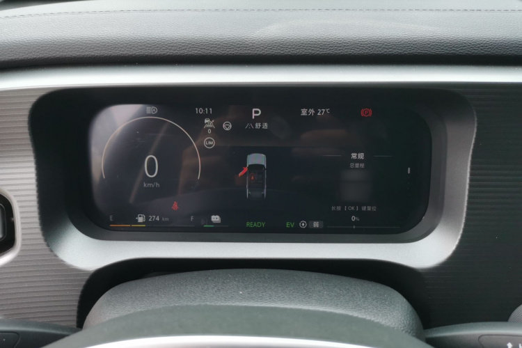 北京BJ30 2024款 1.5T 魔核电驱进阶版局部细节14