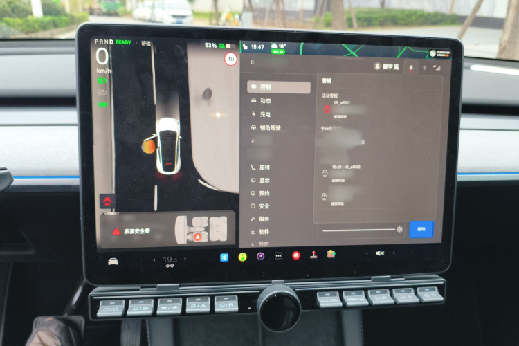 特斯拉 Model Y 2024款 长续航全轮驱动版局部细节14