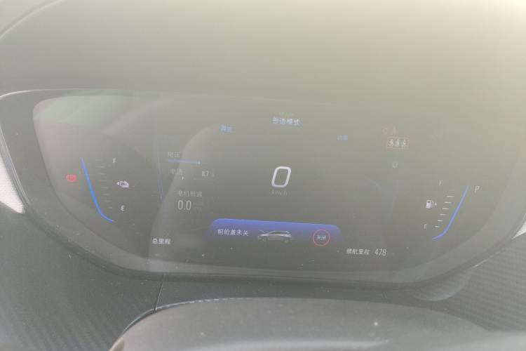 别克 微蓝6 2020款 插电混动 互联智慧型局部细节14