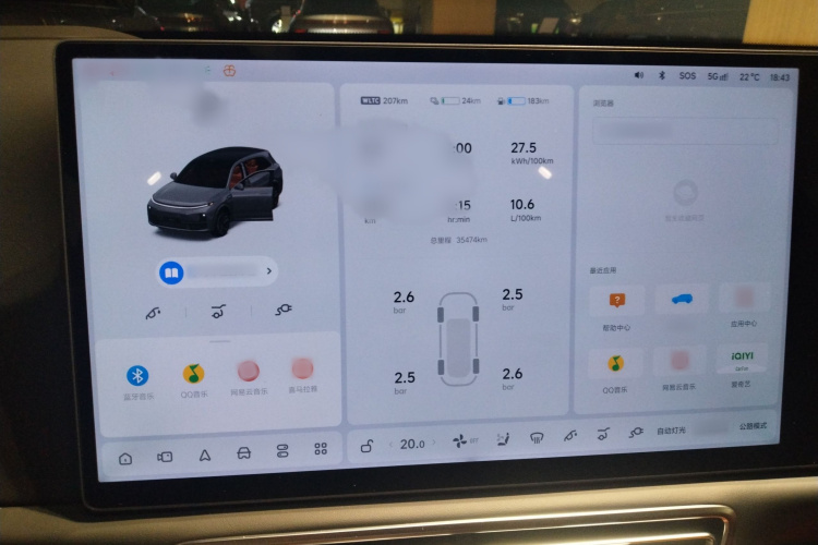 理想汽车 理想L7 2024款 Ultra局部细节14