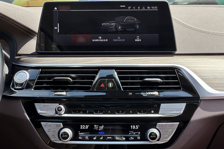 宝马5系 2020款 530Li 尊享型 豪华套装局部细节16