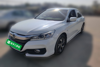 本田 雅阁 2016款 2.0L 舒适版