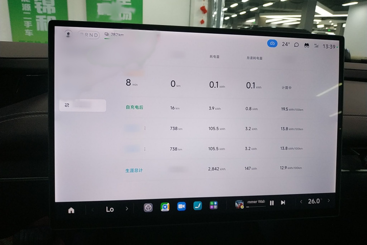小米汽车 小米SU7 2024款 后驱超长续航高阶智驾Pro版局部细节14
