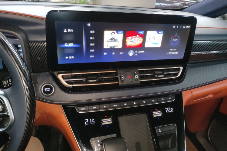红旗HQ9 2023款 2.0T 智联旗韵版局部细节16