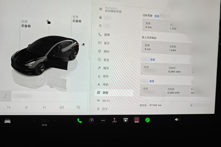 特斯拉 Model 3 2022款 后轮驱动版局部细节14