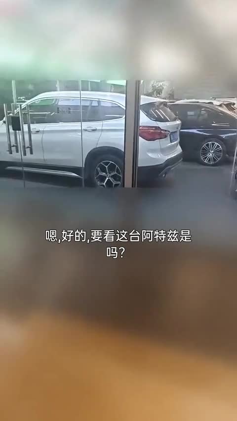 马自达 阿特兹 2018款 2.0L 蓝天豪华版 国V讲解2