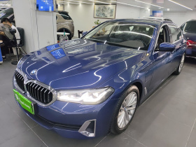 宝马5系新能源 2021款 535Le 豪华套装
