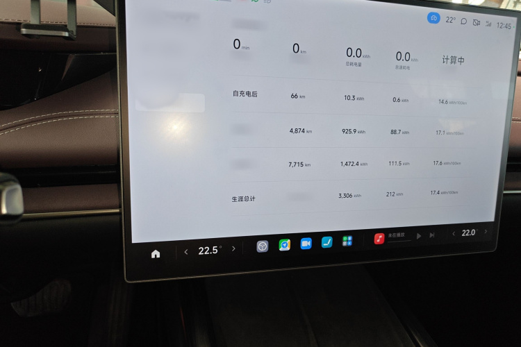 小米汽车 小米SU7 2024款 后驱长续航智驾版局部细节14