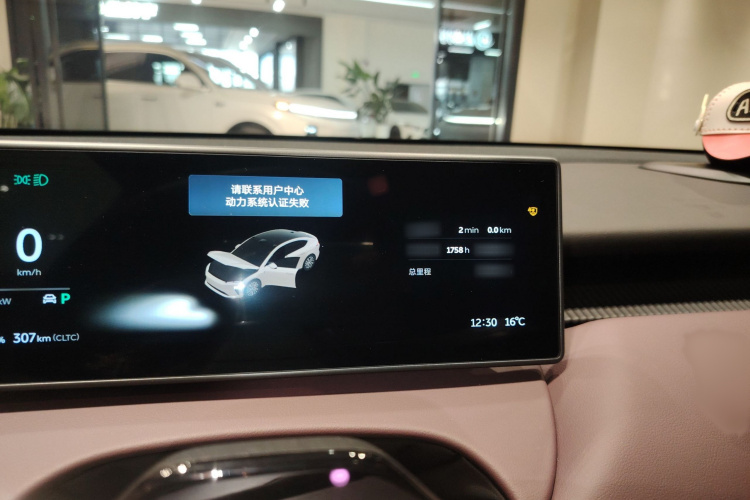 蔚来ET5 2022款 75kWh局部细节14