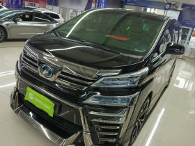 丰田 威尔法 2020款 双擎 2.5L HV尊贵版