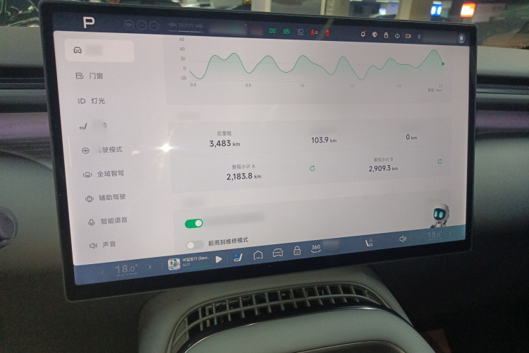 小鹏G7 2025款 702 超长续航 Max局部细节14