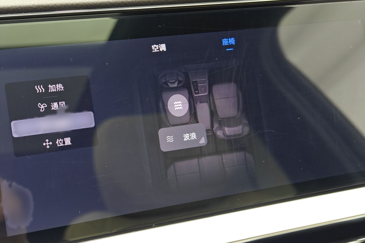 吉利汽车 星越L 2025款 东方曜 2.0TD 自动四驱望月版局部细节9008